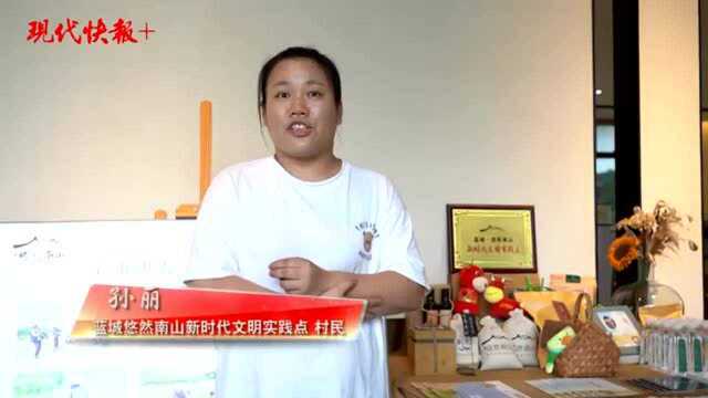 构织文明实践大网,溧阳戴埠镇把服务送到小山村