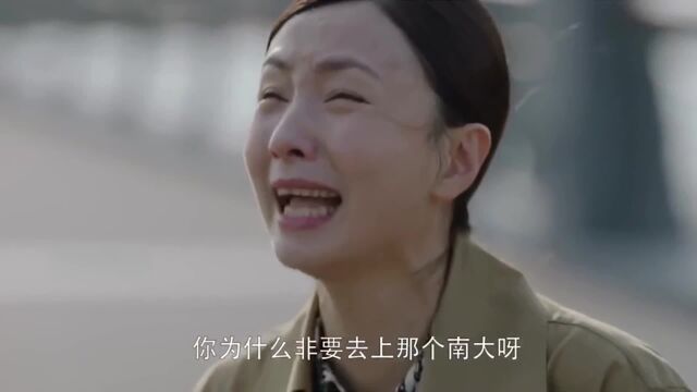 你为什么非要去上那个南大啊!!@南京大学