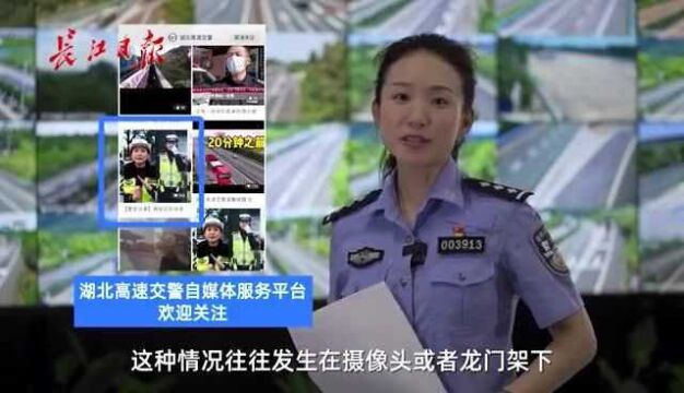 “你好,你的车超速了!”高速上你接到这样的电话了吗?