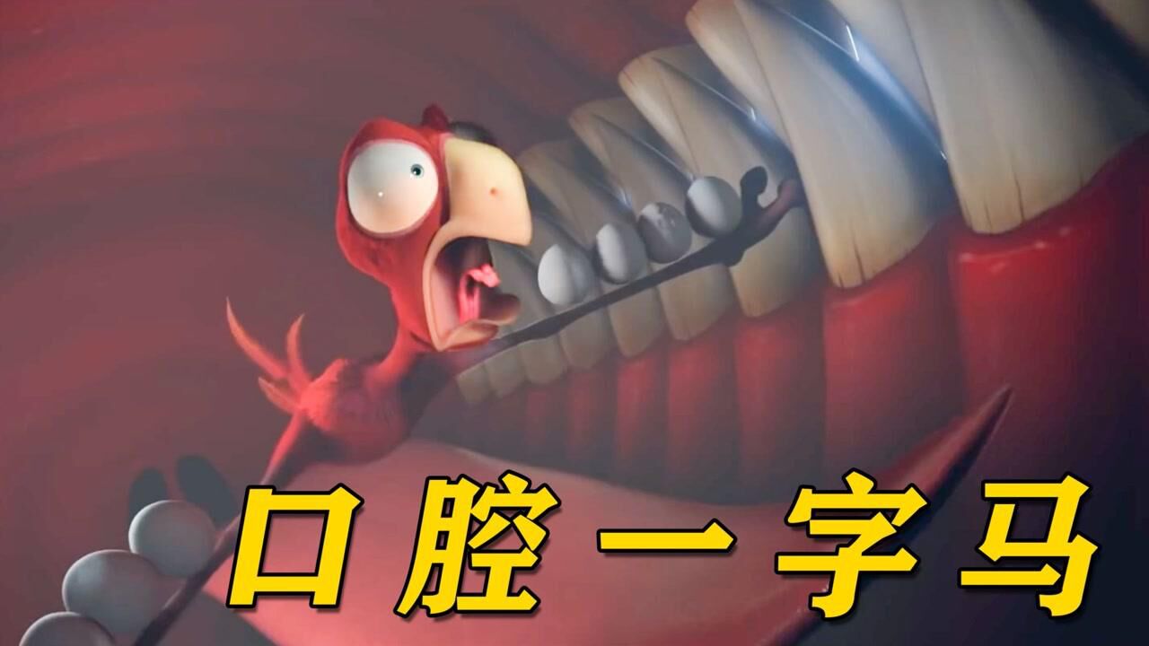 呆头鸟被鳄鱼吞下,却因“闷屁”捡回一命,真是傻鸟有傻福#电影HOT短视频大赛第二阶段#_高清1080P在线观看平台_腾讯视频