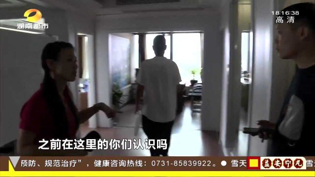 “他跑了!”投资医药项目被坑 男子找上门发现“公司”已人去楼空!