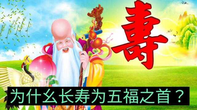 秋分民俗:为什么中秋节定在农历8月15日?老寿星是何方神仙?