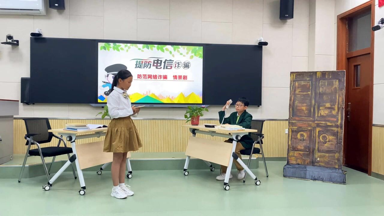 小学生网络诈骗情景剧_腾讯视频