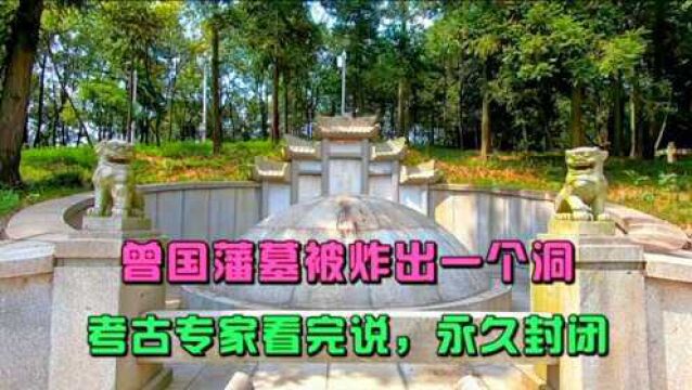 曾国藩怎么死的?给后人留下多少财富,他的墓被盗走了什么?