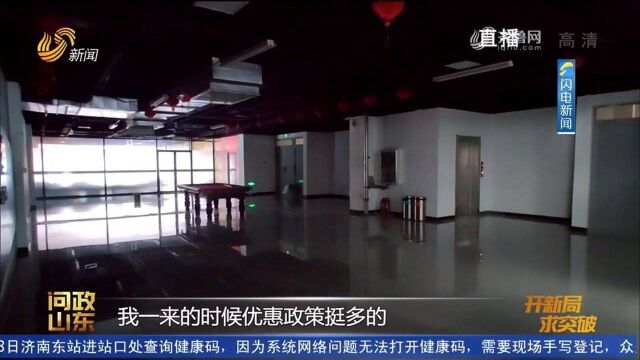 大型国际商品保税展示交易中心大面积空置,顾客、商户寥寥无几