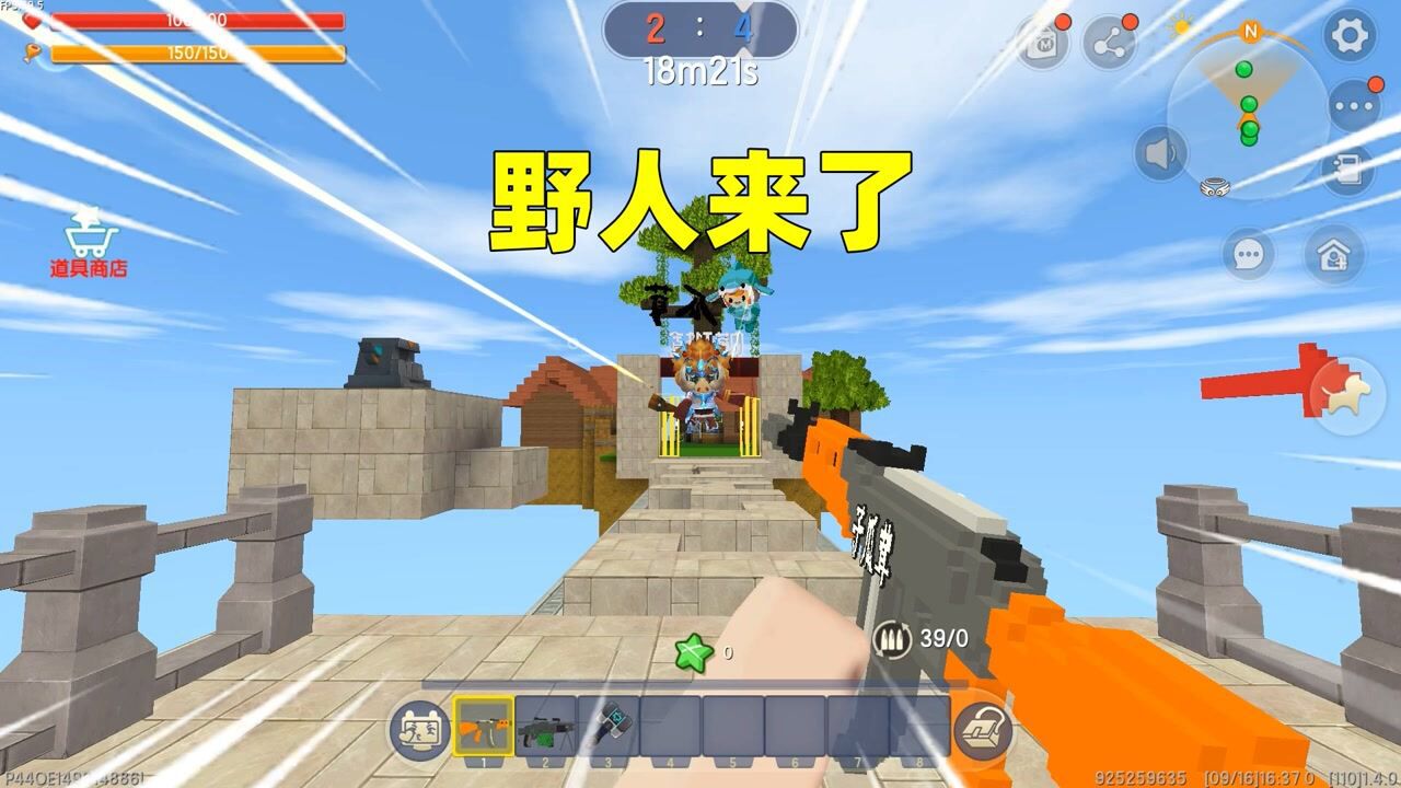 迷你世界：野人来了！汉堡伪装成野人拿钥匙，会被发现吗？_高清