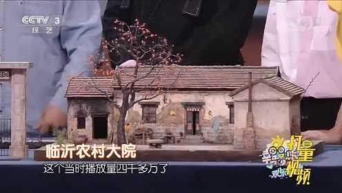 80后微塑达人李义中登台，展示爆款微塑作品，惊艳众人