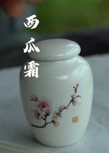 古法西瓜霜的制作方法