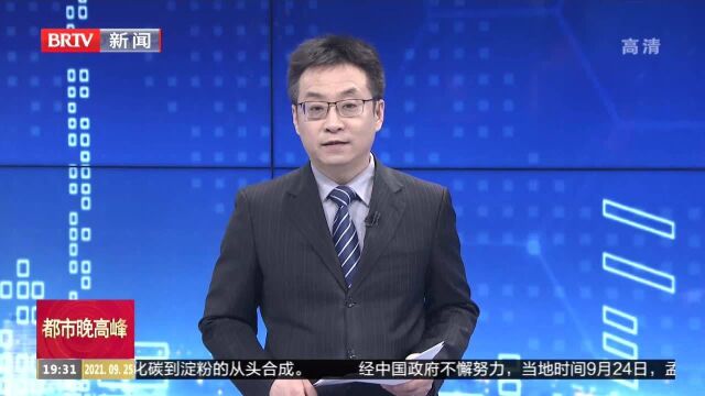 文明主题地铁列车上线,助力文明城区创建