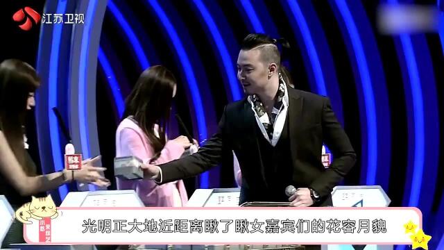 风鹰侠郭帅上非诚勿扰一出场就全场爆灯他究竟是为谁而来