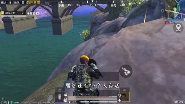 霖哥六指1v4:龙息弹还能这样玩?挑战只用龙息弹吃鸡,威力堪比AWM