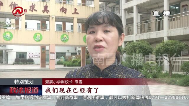 献策党代会 百姓话民生:小变化里感受大幸福