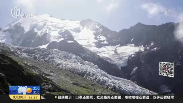 最新测量:西欧最高峰勃朗峰“矮了”近1米