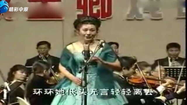 豫剧《香魂女》选段:我还是自破牢笼放鸟飞!汪荃珍演唱!|梨园春