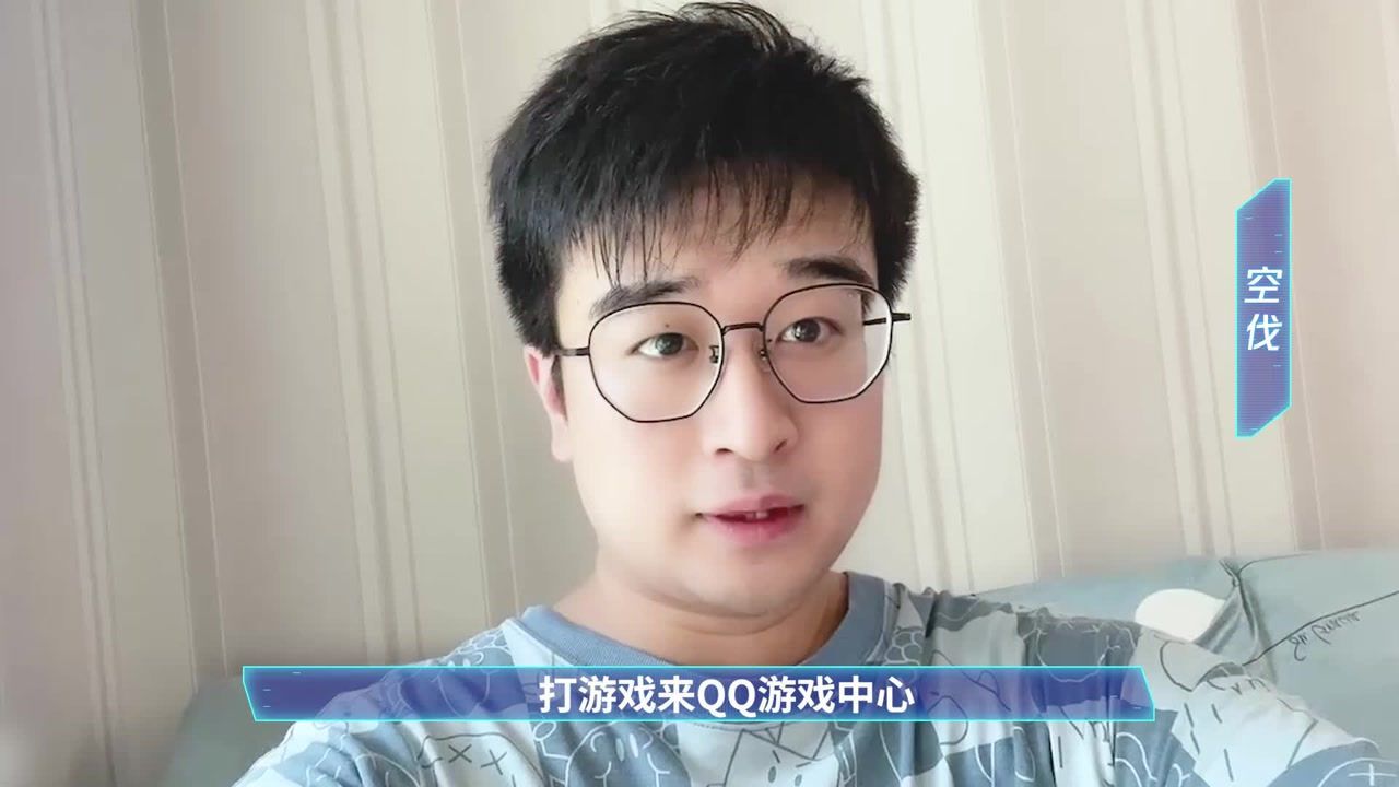 国一阿珂空伐强势来袭!