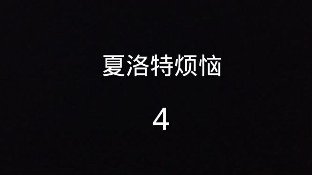 我的区长父亲