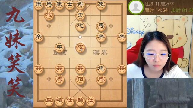 偶遇省冠棋王唐兴平!却被笑笑大神17招铁门栓,简直就是来送分的