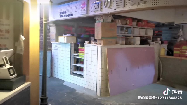 海雾里小酒馆立海店实景导航