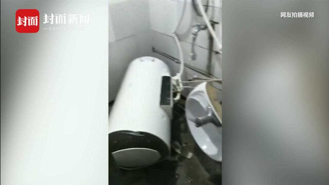 重庆沙坪坝区发生3.2级地震 居民家中热水器被震落在地