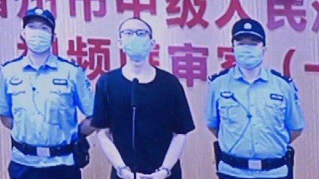 吴谢宇弑母案辩护律师:正申请精神病鉴定、请求其母亲家属谅解