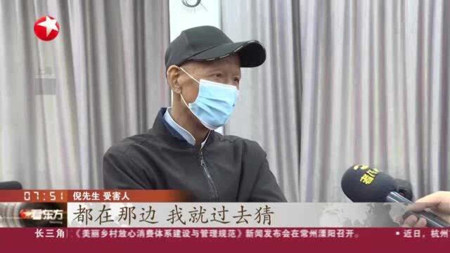 湖南长沙:警方捣毁“猜硬币”街头诈骗团伙