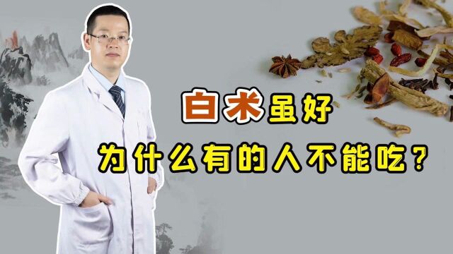 白术,健脾除湿的王者!中医为啥不赞成这2类人喝?原因终于清楚