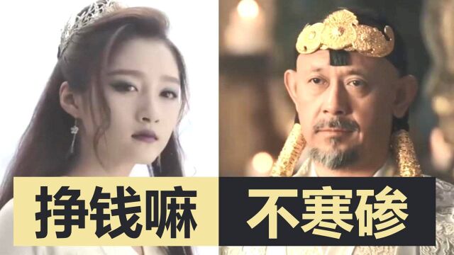 【巴蒂】敬请欣赏一部3.9分的史诗大作《图兰朵》