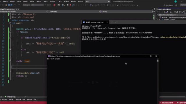 C++Mutex互斥对象实现单例