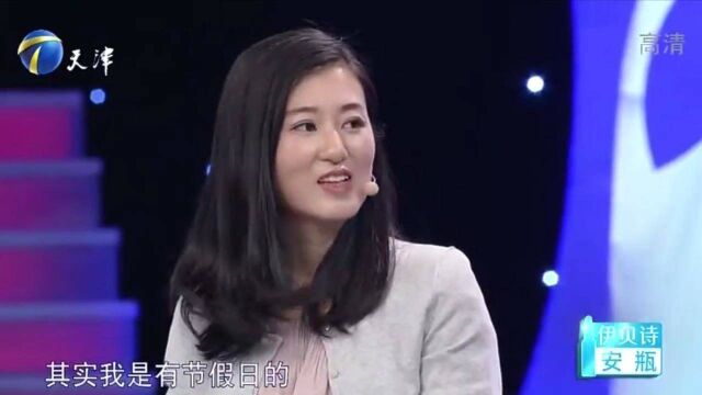 夫妻俩从事电力行业,也因工作相识,令人羡慕了