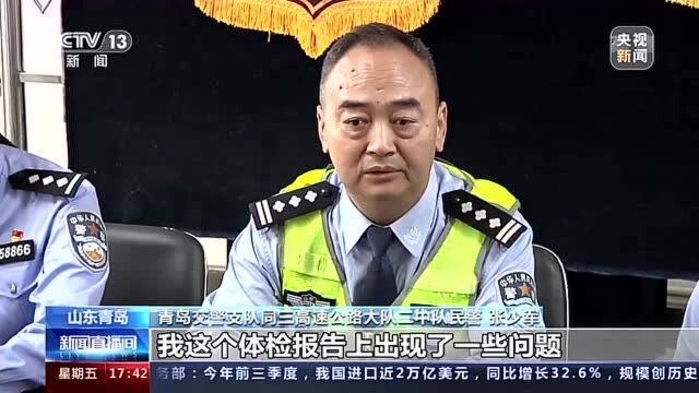 央视关注青岛交警李涌:为救执法对象 壮烈牺牲