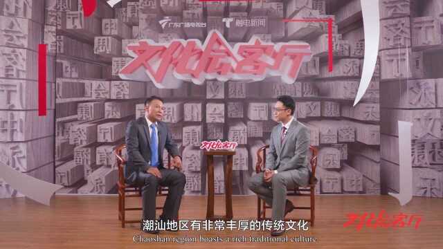 【文化会客厅】 汕头职业教育:传承文化 紧跟市场