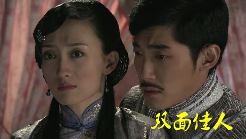 双面佳人:为了得到九彩丹青配方,她不惜绑架自己的孙女来威胁儿媳妇