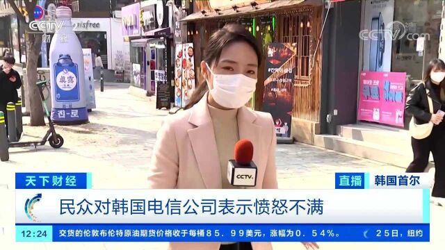 韩国全国断网由网络路径设置错误所致