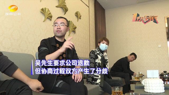 539万买间商铺 却被收了118万服务费?