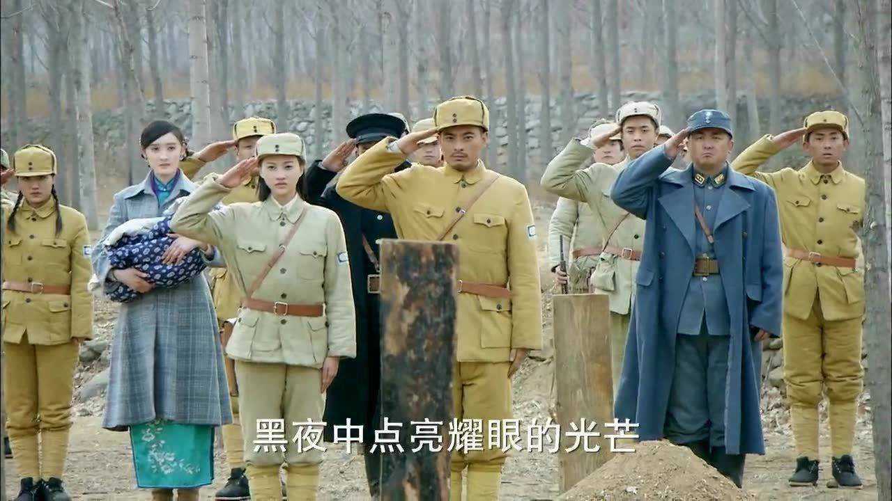 独立纵队2-42:高翔兰柳独立纵队为牡丹胡天华等牺牲的同志举行祭拜