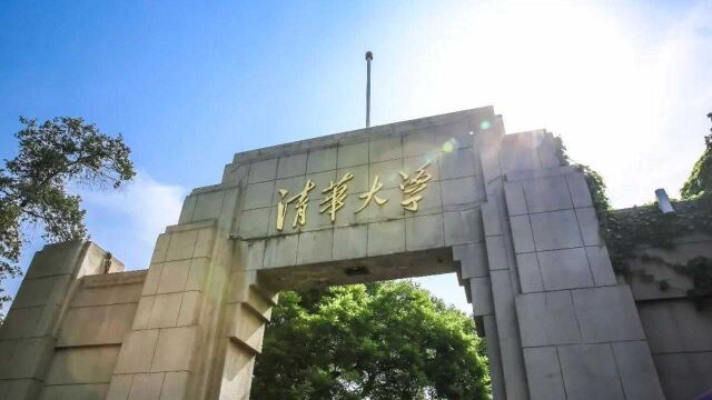 国外全球大学排名出炉,中国这所大学计算机第一,领跑的依旧不变