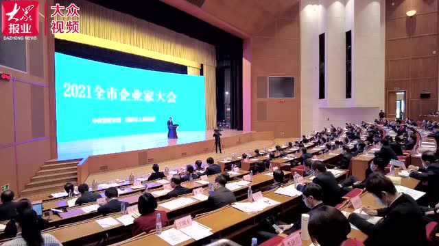 2021淄博企业家大会|鹏程新材巩鹏程:“五好城市”建设吸引