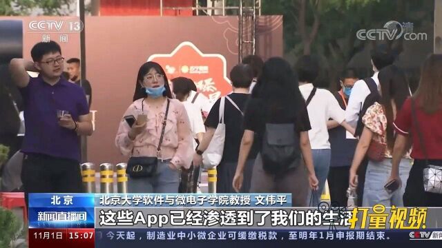 小心数据泄露!不仅关系个人隐私,更关乎国家安全