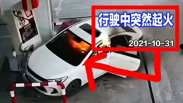 事故警世钟902期:看交通事故视频,提高驾驶技巧,减少车祸