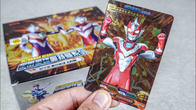 【卡游奥特曼抽卡】ssr泽塔奥特曼贝塔冲击!豪华版25弹!