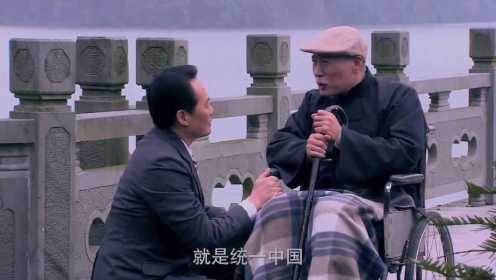 五星红旗：蒋介石晚年评价邓小平，告诫儿子不要忘记中国人的身份-