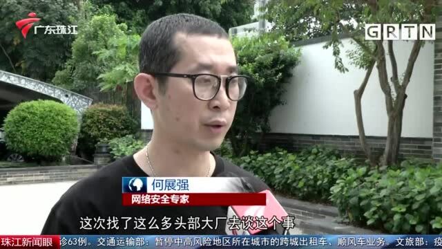 无法一键关闭? 广州开展互联网弹窗广告专项治理