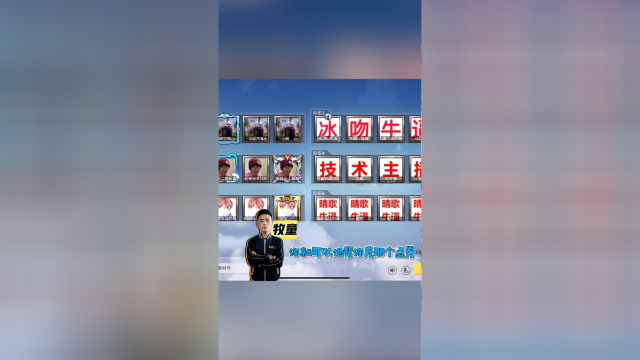 和平精英冰吻牧童亲证全网最真实给粉丝抽奖主播