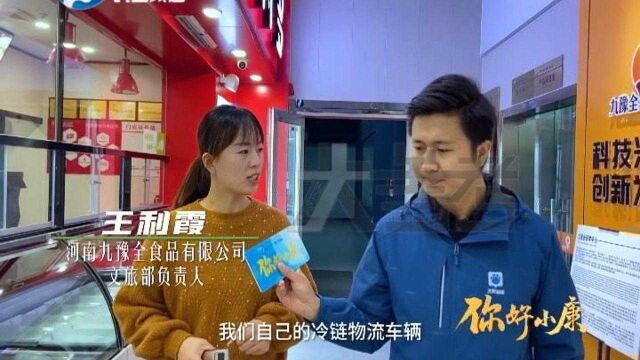 河南原阳:厨房界的“天花板”!多家知名餐企后厨竟然都在这个小县城