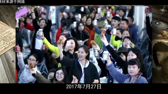 当年“得罪”中国人的韩国乐天,退出中国市场3年后,发展如何?