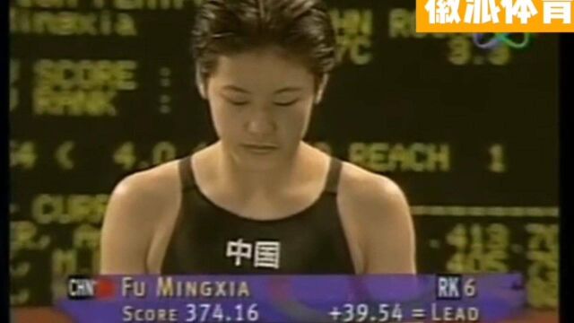 回顾1996年奥运会,伏明霞蝉联十米台冠军,小师妹郭晶晶望尘莫及