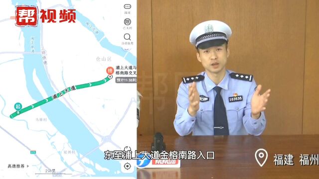 独自一人开车也可能被扣分?福建省首条HOV车道在福州启用