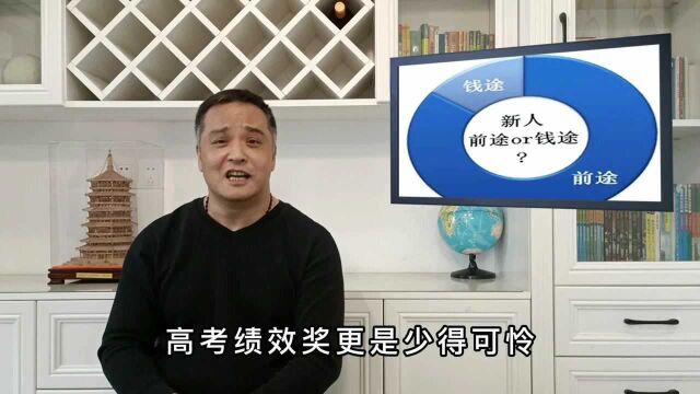 双减,我成了住家老师,月薪3.5万,5个月后走人,伺候不了这家人