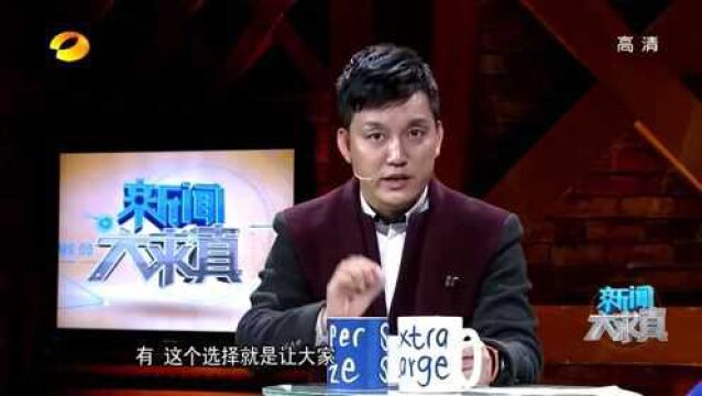 大求真:探访深圳大亚湾核电站,网传周围会有核辐射,真的吗?