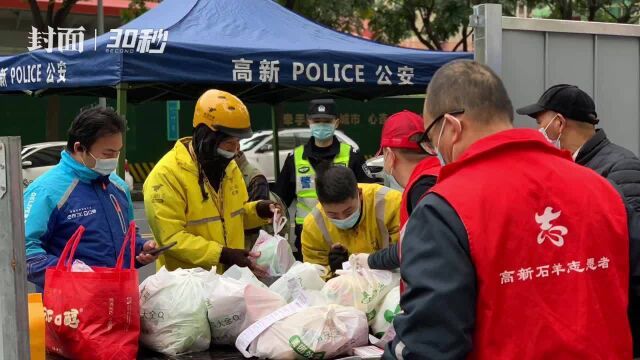 看新房被隔离 这家人收到了社区送来的生活物资和学习用品